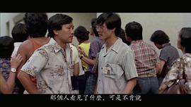 张国强