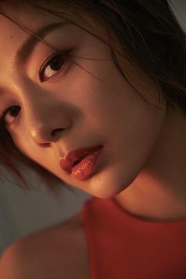 王真儿