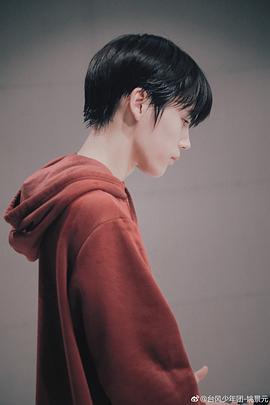 姚景元