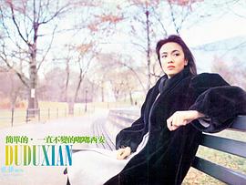 郑裕玲