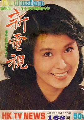 李司棋