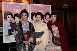 大竹忍