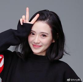 杨了