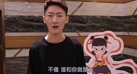 瀚墨