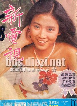 陈复生