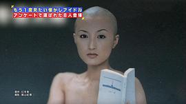 井上晴美