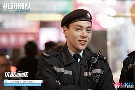 马睿瀚