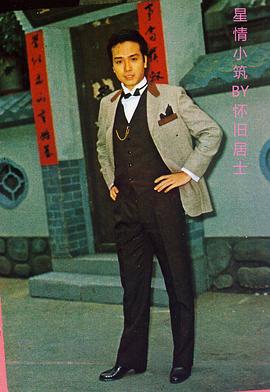 伍卫国