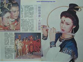 欧阳佩珊