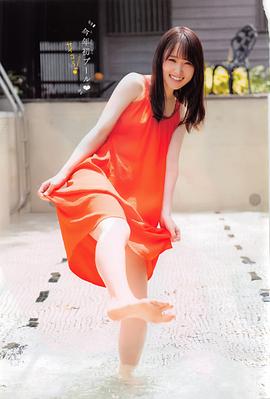 菅井友香