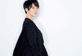中谷美纪