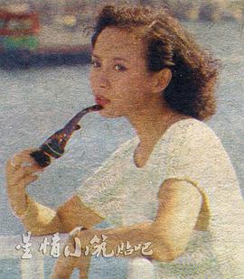 商天娥