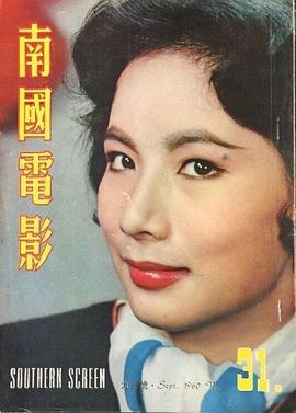 欧嘉慧