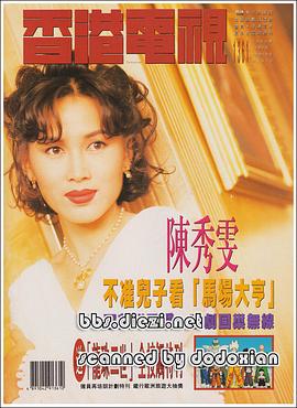 陈秀雯