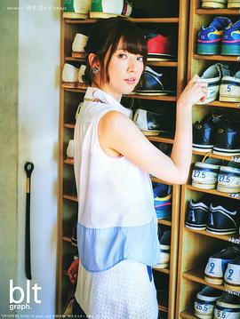 桥本奈奈未