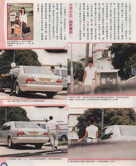 彭子晴