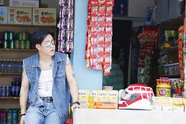 王亮