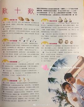 陈慧珊