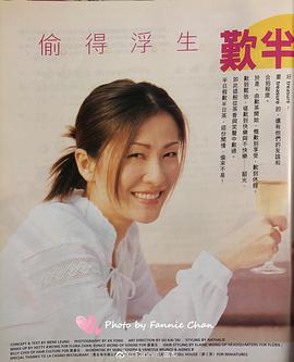 陈慧珊