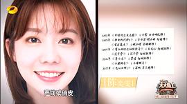陈奕雯