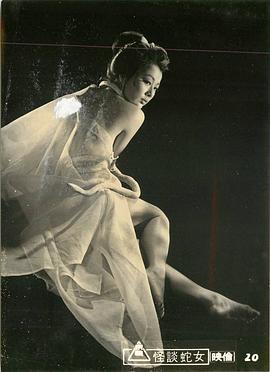 桑原幸子