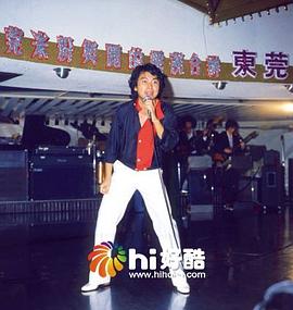 刘志荣