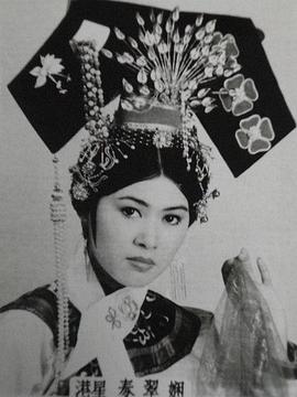 麦翠娴