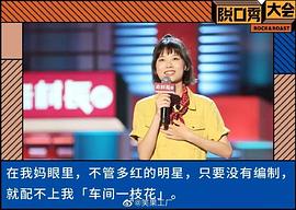赵晓卉