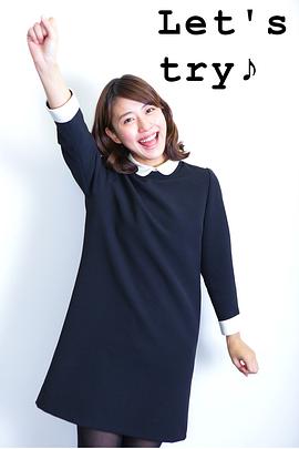 池泽彩野花