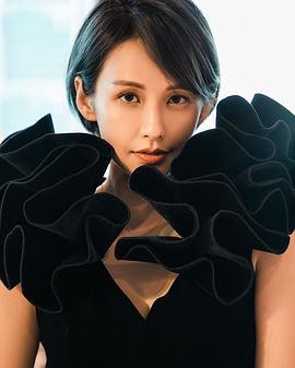 袁艾菲