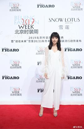 雅玫