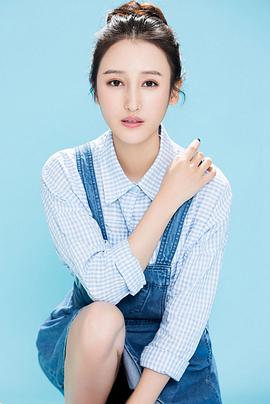 杨雅歆然