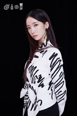 孟美岐