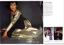 马敏儿