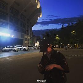 郭丞