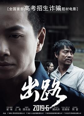 甘书杰