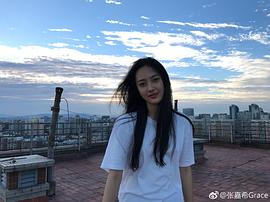 张嘉希