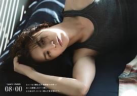 藤井流星