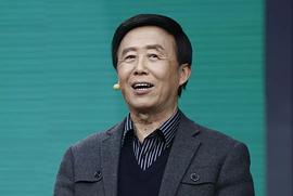 田连元