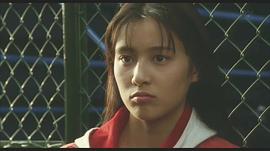 水野美纪
