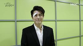 柳秀荣