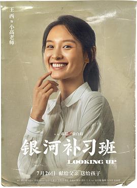 王西