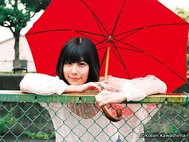 有村蓝里
