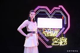 张常宁