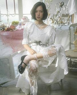 中岛塞娜