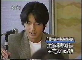 大泽隆夫