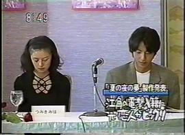大泽隆夫
