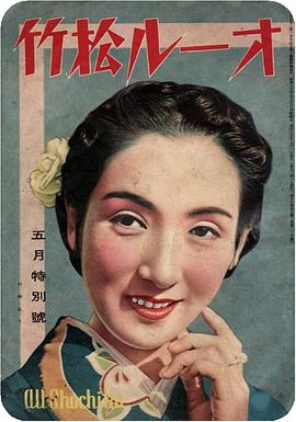 川崎弘子