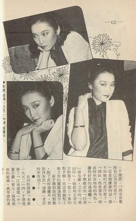 于珊
