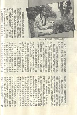 应采灵